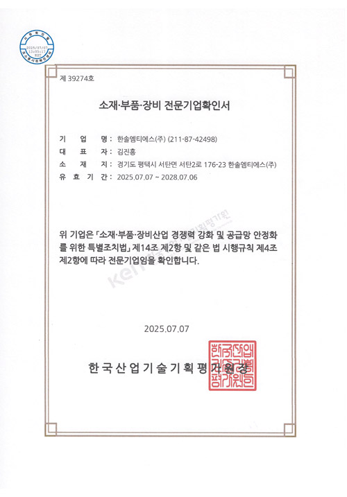 d5a8dd18be36380f9f6b1e32aae3941d_1751869559_0877.jpg